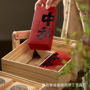 Wooden Mooncake Gift <b>Box</b> Double Layer Rectangle <b>Pine</b> Portable Craft Gift Packaging Cao County Origin - Product Image 2