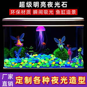 Glow In The Dark Stone Luminescent Pebble 1Cm For Garden Aquarium Landscaping Bonsai DIY Decoration Non Toxic - Product Image 4