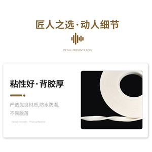 Pvc Soft Rubber Sealing <b>Strip</b> Waterproof Shockproof Flame Retardant Soundproof Double Sided Adhesive For Doors Windows Curtain - Product Image 2