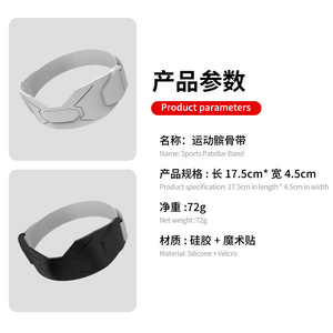 Attelle de genou en silicone la plus vendue pour la randonnée en extérieur, ceinture de soutien de genou Amazon absorbant les chocs, attelle de fixation des articulations - Product Image 4