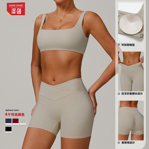 Ensemble de sport taille haute pour femme Disko Sport, séchage rapide, respirant, pour fitness et course à pied, avec coussinets amovibles et taille croisée pliable - Product Image 1