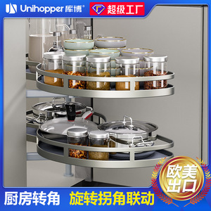 Panier coulissant d'angle Cooper à double couche rotatif avec poignée pour armoires de cuisine, organisateur de pots à épices, taille L - Product Image 5