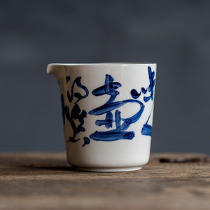 Guanlan Ceramic Fair Cup Porcelain Handwritten Poetry Kung Fu <b>Tea</b> <b>Set</b> Part Dehua County Cylinder Shape Without Lid - Product Image 1