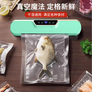 Machine de mise sous vide pour aliments, 35.5x11x9cm, fonctionnement automatique, écran LCD, dispositif de conservation domestique électrique à brancher - Product Image 3