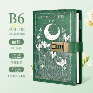 Blockbuster fleur langue mot de passe B6 livre ensemble verrouillable journal créatif journalisation Kit - Product Image 6