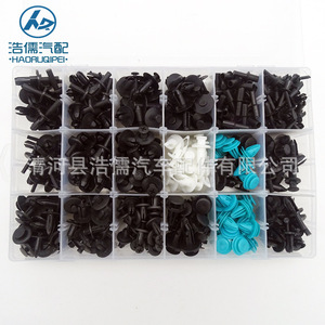 Clips universels en plastique pour automobile Hirokazu, 456 pièces, attaches d'expansion pour panneaux de carrosserie et garnitures de voiture - Product Image 1