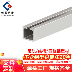 APS-T3230 Aluminum Alloy Guide Rail 32x30 For Industrial Linear Motion High Precision - Product Image 4