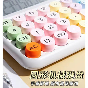 Calculatrice colorée Dopamine JS2278 à 12 chiffres, clavier numérique à membrane pour enfants, cadeau pour étudiants - Product Image 2