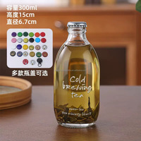 Bouteille ronde en verre de qualité alimentaire de 300ml 350ml 500ml pour jus eau café boisson liqueur thé lait bouteille en verre avec bouchon à vis