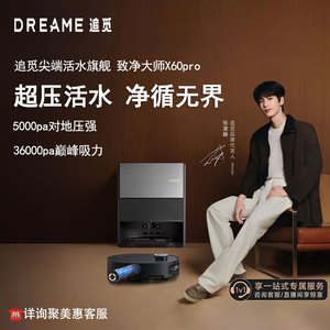 Dreame X60pro Roller Robotic Vacuum Cleaner 36000pa Suction Power Self Cleaning Mopping For Large Homes - Product Image 1