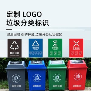 Poubelle carrée en plastique avec couvercle, grande capacité, adaptée à une utilisation en extérieur, aux cuisines commerciales, aux restaurants, etc. - Product Image 2