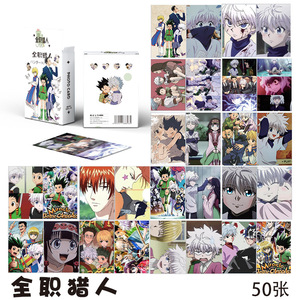 Honkai Star Rail Espion Famille Mo Dao Zu Shi Signet Cadeau 38 Styles 50PCS Lomo Card Gift Box Anime Playing Photo Cards - Product Image 2