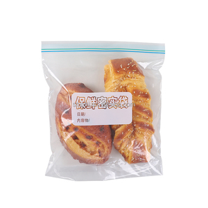 Leak-proof vegetable fruit bread reusable sealed bag biodegradable zip lock bags for frozen food