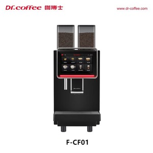 เครื่องชงกาแฟอัตโนมัติเต็มรูปแบบ Dr. Coffee F3-H สำหรับธุรกิจ ช่องใส่เมล็ดกาแฟคู่ พร้อมฟังก์ชั่นชงชาและนมแบบสัมผัสเดียว - Product Image 5