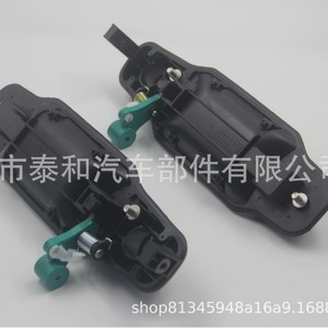 Kia Car <b>Door</b> <b>Handles</b> 82660-3E010 Black ABS <b>Replacement</b> Parts For Sorento - Product Image 3