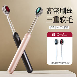 Ensemble de brosses à dents pour adultes, 4 brosses à dents pliables à tête olive à poils doux, protection gingivale de haute qualité, pour la maison - Product Image 5