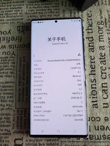 Teléfono Móvil Android de Buen Rendimiento, 128/256 GB, Note20 Ultra, Venta al Por Mayor - Product Image 2