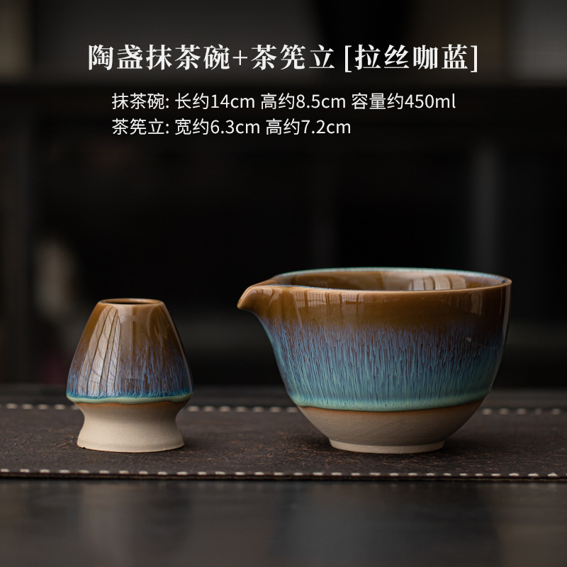 Pottery lamp matcha bowl tea stand [pull coffee blue]]