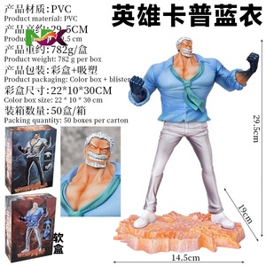 ของขวัญสำหรับตกแต่งรูปปั้นอนิเมะรูปลิงแสนเป็นชิ้นหนึ่งชิ้น - Product Image 3