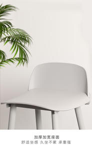 Nordic Modern Minimalist High-Legged Bar Stools PP Carbon Steel Frame Durable <b>Chairs</b> for Coffee Living Rooms Bedrooms Outdoor - Product Image 5