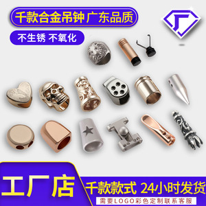 Alloy Hanging Bells Drawstring Buckles 4mm Aperture Fashion Clothing Accessories For Down Jackets And Trousers - Product Image 3