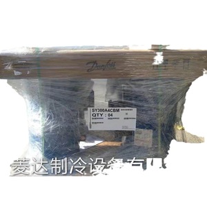 Compresseur frigorifique Hyzl Sh184a4alc 15Hp pour climatisation et stockage frigorifique - Product Image 1