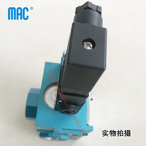 Válvula de alta velocidad Mac 56C-38-611JB de 1/2 pulgada para control de gas para uso industrial - Product Image 4