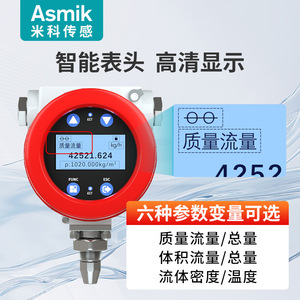 เครื่องวัดอัตราการไหลของมวล Asmik Coriolis รุ่น 304 316 พร้อมหน้าแปลนสแตนเลสสำหรับเชื่อมต่อ ใช้กับน้ำมัน ก๊าซ และของเหลวที่มีความแม่นยำสูง - Product Image 4