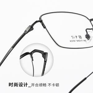 Gafas de Hombre Danyang con Montura Rectangular de Media Montura 3101, Ligeras, con Lentes de Resina Plateadas en Titanio, Estilo Ejecutivo - Product Image 2