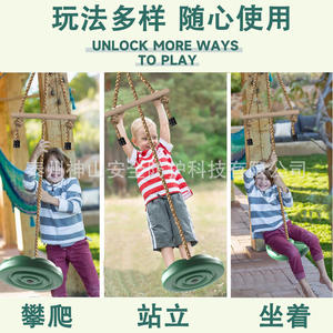 Columpio de plástico con forma de disco para niños, juguete para interiores y exteriores, para jardín de infantes, equipo de entrenamiento de integración sensorial. - Product Image 5