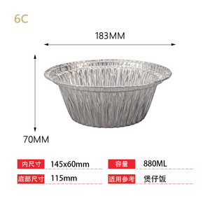 Disposable Aluminum <b>Foil</b> Claypot Rice Bowl 880ml Round Takeout <b>Container</b> For Soup And Lunch Box - Product Image 4