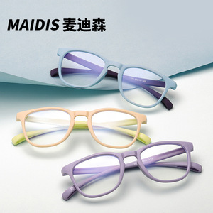 Maidis Kids Blue Light Blocking Glasses Pc Frame Rectangle Anti Blue Light Children's Eyewear - Product Image 2
