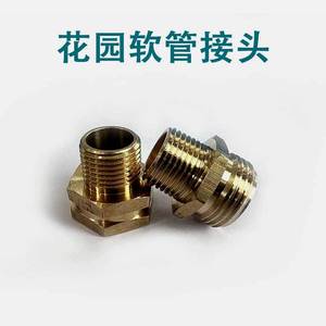 Nissin Garden Water Pipe Connector Brass Male Female <b>Threaded</b> Fittings For Hose Faucet Plant Watering Universal Connectors - Product Image 5