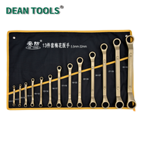 Jeu de clés à douille double sans étincelles 13 pièces, jeu de clés à anneau double, outils de sécurité, en bronze d'aluminium