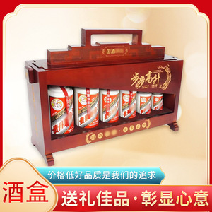 Boîte en bois pour spiritueux Moutai, cinq bouteilles, emballage cadeau en bois massif, présentoir - Product Image 5