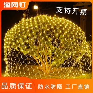 Lumières LED pour filet de pêche, solaires, étanches, colorées, en forme d'étoiles, pour la décoration de camping en plein air, de fête - Product Image 5