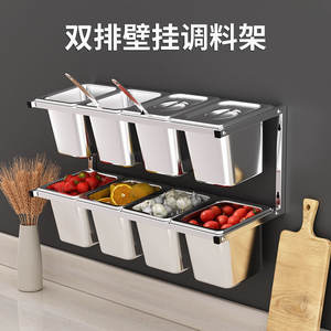 Yongkang Stainless Steel <b>Spice</b> <b>Rack</b> Double Row <b>Wall</b> Mounted 8 Compartments Easy Cleaning Food Container Rectangle Shape - Product Image 2