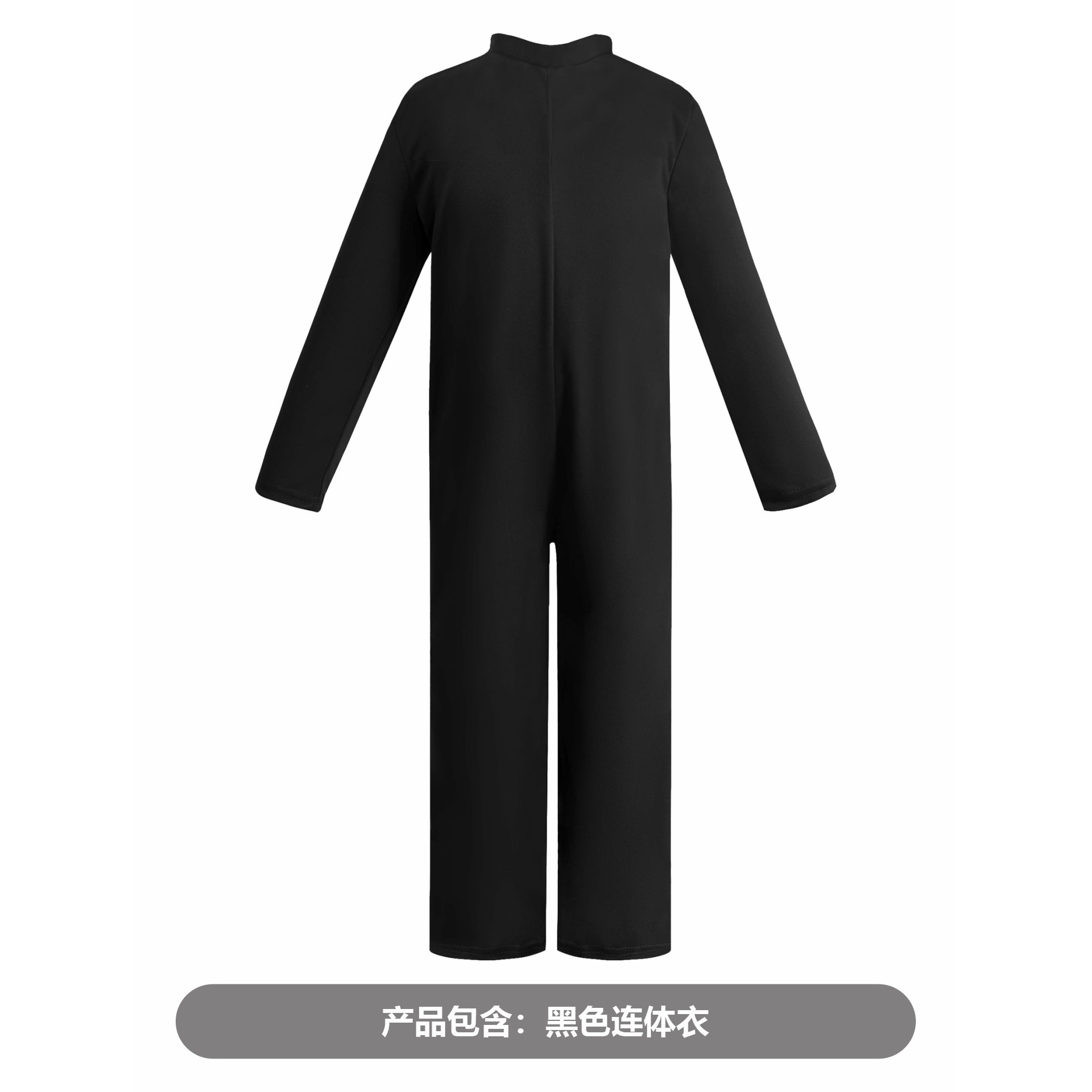combinaison noire