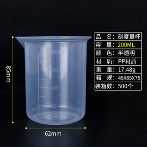 Pâte à mesurer transparente en plastique, ustensile de cuisine, 50 <span class=keywords><strong>ML</strong></span> 100 <span class=keywords><strong>ML</strong></span> <span class=keywords><strong>150</strong></span> <span class=keywords><strong>ml</strong></span> 250 <span class=keywords><strong>ml</strong></span> 300 <span class=keywords><strong>ml</strong></span> 500 <span class=keywords><strong>ML</strong></span> - Product Image 6