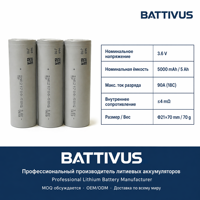 Cellule Li-ion INR21700 NCM 18C 90A 5000 mAh à débit de décharge élevé, batterie lithium-ion cylindrique 5000 mAh Tenpower 50xg 21700