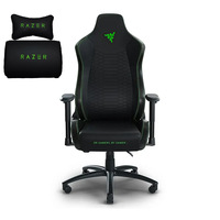 Chaise de jeu ergonomique en cuir avec appui-tête magnétique réglable 4D, chaise de bureau élégante et simpliste, pivotante à 360 degrés