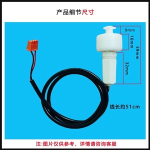 Condensate Pump Water Level <b>Switch</b> For Air Conditioner Parts Easy Installation Plastic Electric Home Use - Product Image 2