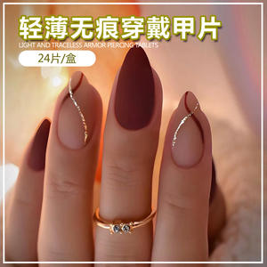 Cross-Border Wearable Wholesale High-End Simple Pure Desire Hot Girl <b>Nail</b> Tips Striped Gold Detachable Fake <b>Nails</b> - Product Image 2