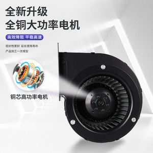 YWF Industrial High-Power Exhaust <b>Fan</b> Forward-Inclining Double-Inlet Centrifugal Scroll Blower Low-Voltage Ventilation - Product Image 4