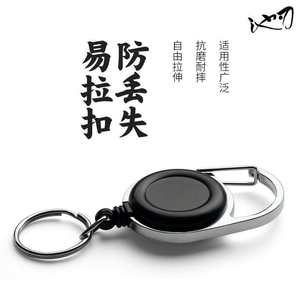 Llavero con cuerda antipérdida para pesca, hebilla retráctil automática, hebilla telescópica portátil para exteriores - Product Image 2