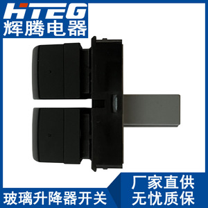Interruptor de elevalunas eléctrico Hteg 5C5959857A para Volkswagen Beetle, unidad de control principal eléctrica - Product Image 3