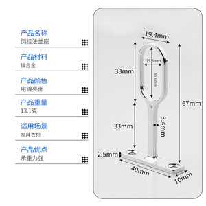Inverted Flange Seat Zinc Alloy 15x30mm Clothes Rod Support <b>Wardrobe</b> Hardware - Product Image 1