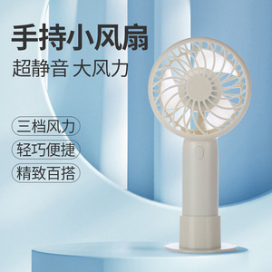 <b>Handheld</b> Portable <b>Fan</b> With Rechargeable Battery 3 Speed Settings For Desk Or Outdoor Use - Product Image 4