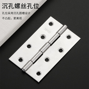 Charnière en acier inoxydable 1 pouce 25x24x0,8 mm pour portes, fenêtres, boîtes cadeaux - Product Image 2