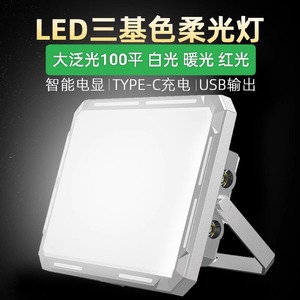 Lampe de camping portable d'extérieur à LED rechargeable, étanche et lumineuse pour utilisation en tente - Product Image 3